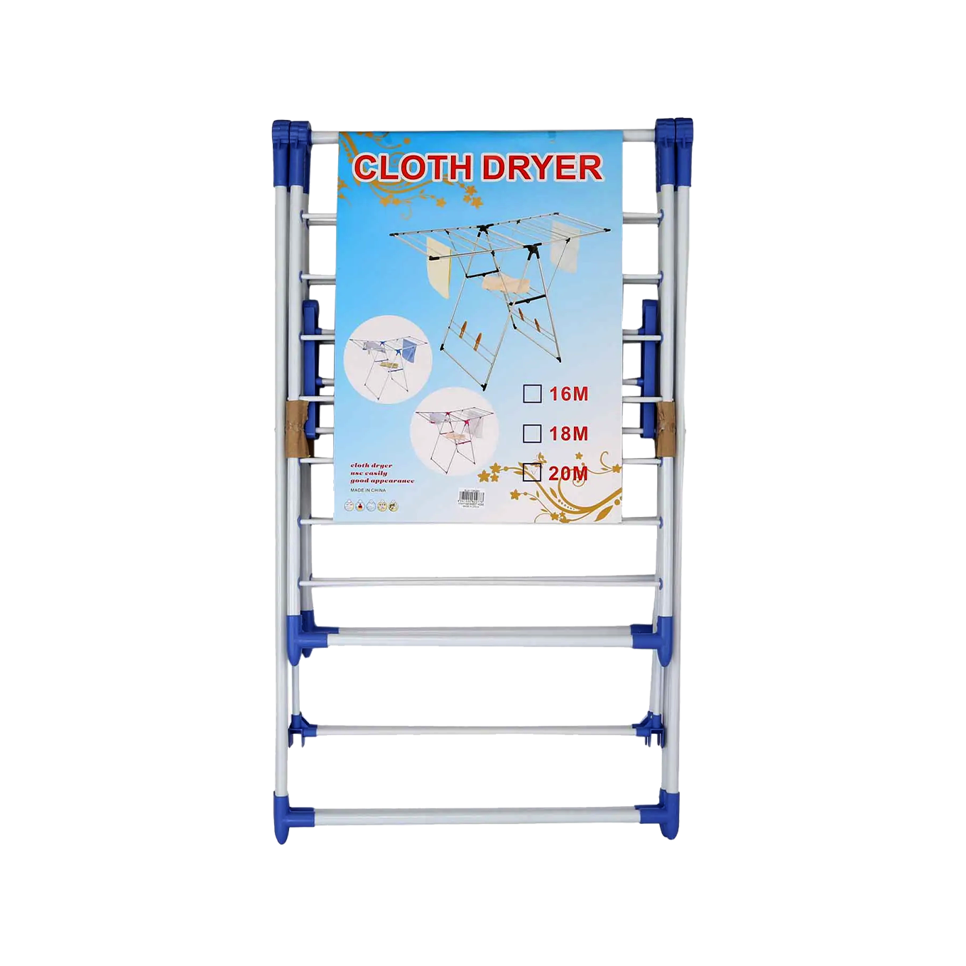 مناشير غسيل وغيرها 