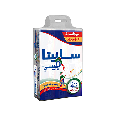 المناديل 